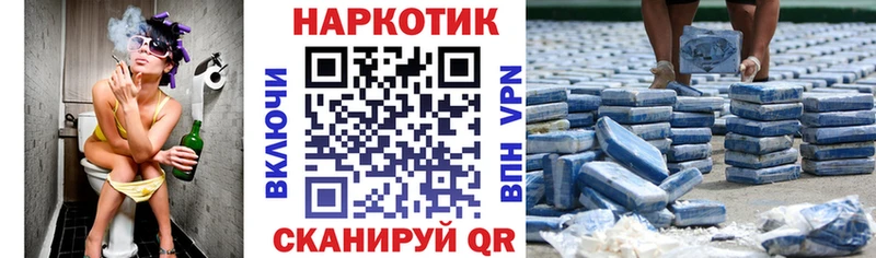Где купить наркотики Севастополь Альфа ПВП  ГАШ  Конопля  Кокаин 