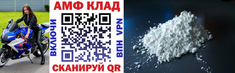 Amphetamine VHQ  omg ССЫЛКА  Севастополь 