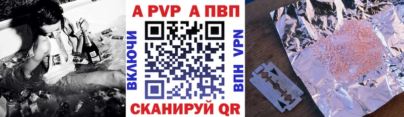 А ПВП мука  Севастополь 