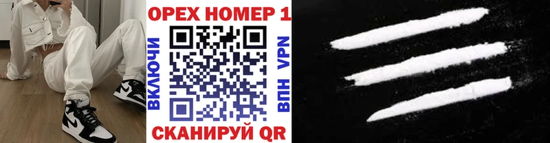Кокаин 97%  где продают   Севастополь 