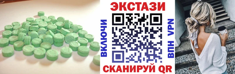 мега tor  Севастополь  Ecstasy диски 
