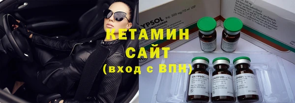 гидра Абинск