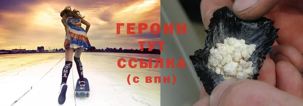 кристаллы Абаза