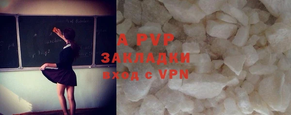 таблы Алексин