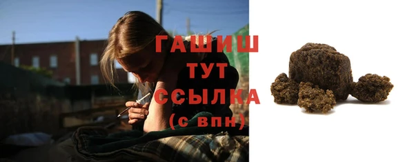 герыч Переславль-Залесский