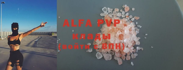 таблы Алексин