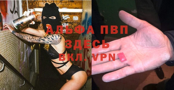 кокаин Пересвет