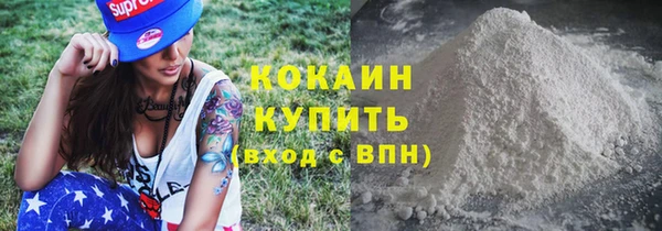 гидра Абинск