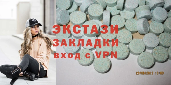 бутират Алексеевка