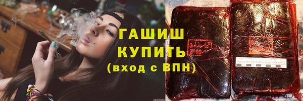 бутират Алексеевка