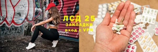 кристаллы Абаза