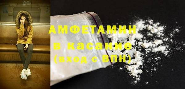 кристаллы Абаза