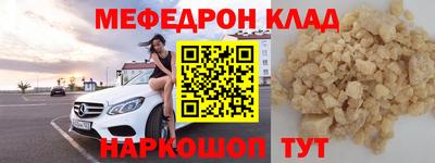 кокаин перу Заволжье