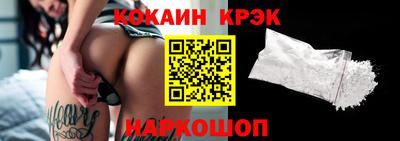 кокаин перу Заволжье