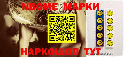 кокаин перу Заволжье