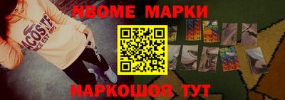jwh Жуковский