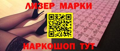 кокаин перу Заволжье