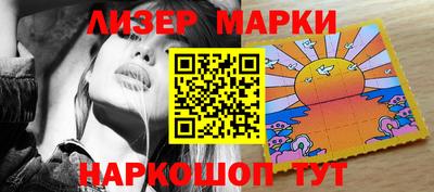 кокаин перу Заволжье