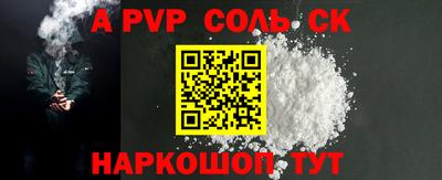 кокаин перу Заволжье