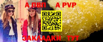 jwh Жуковский