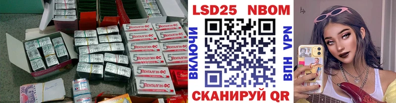 KRAKEN онион Севастополь LSD-25 экстази кислота