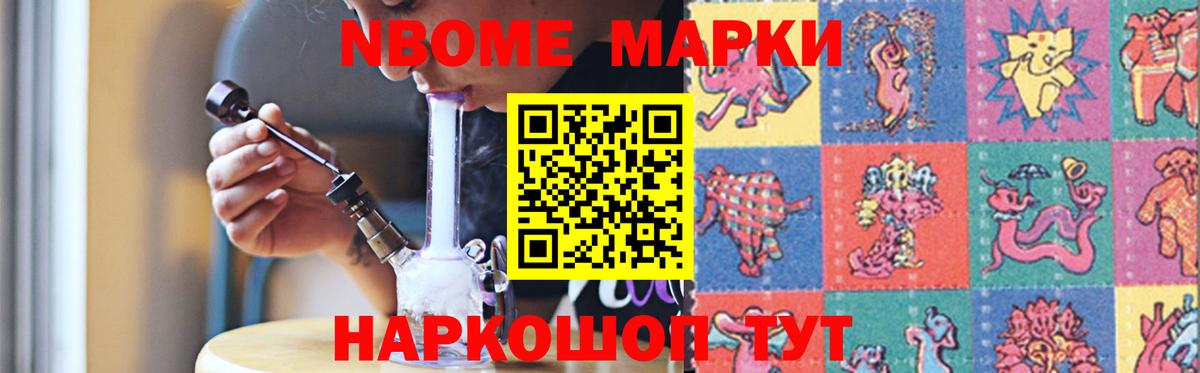 Севастополь  LSD-25 экстази ecstasy  LSD-25 экстази кислота  Вход с VPN 