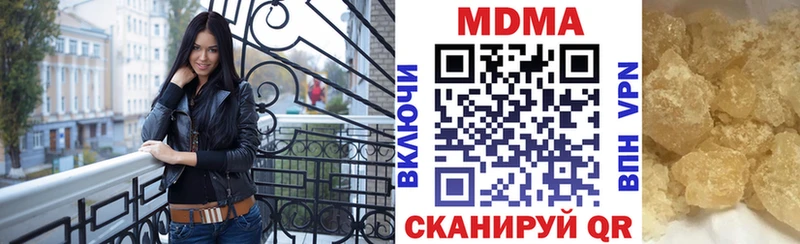 МДМА молли Севастополь
