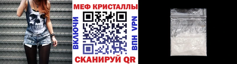 закладки  Севастополь  МЯУ-МЯУ 4 MMC 