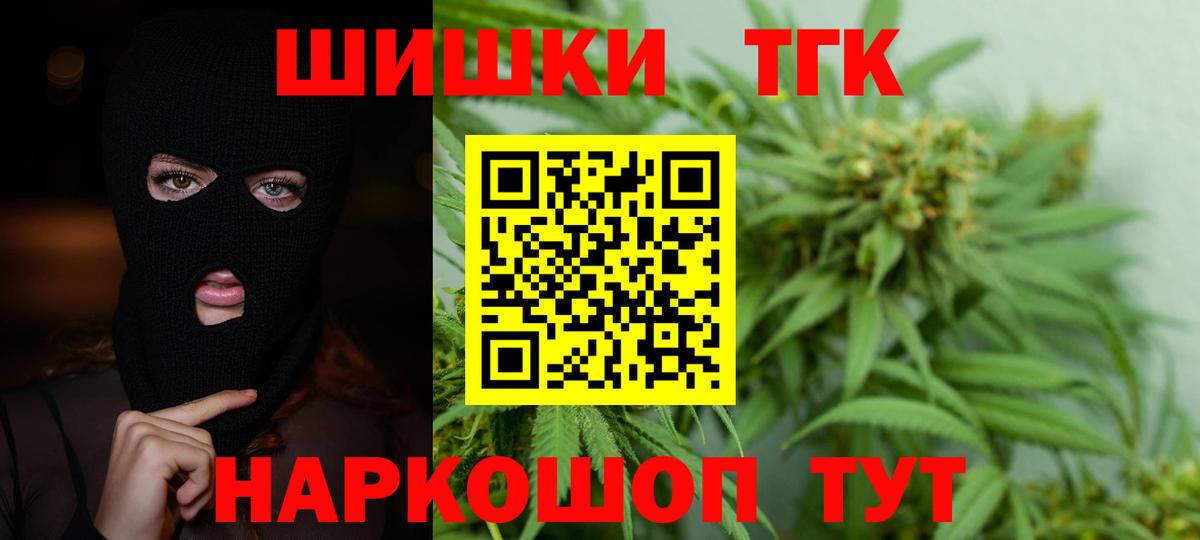 Шишки марихуана VHQ Севастополь