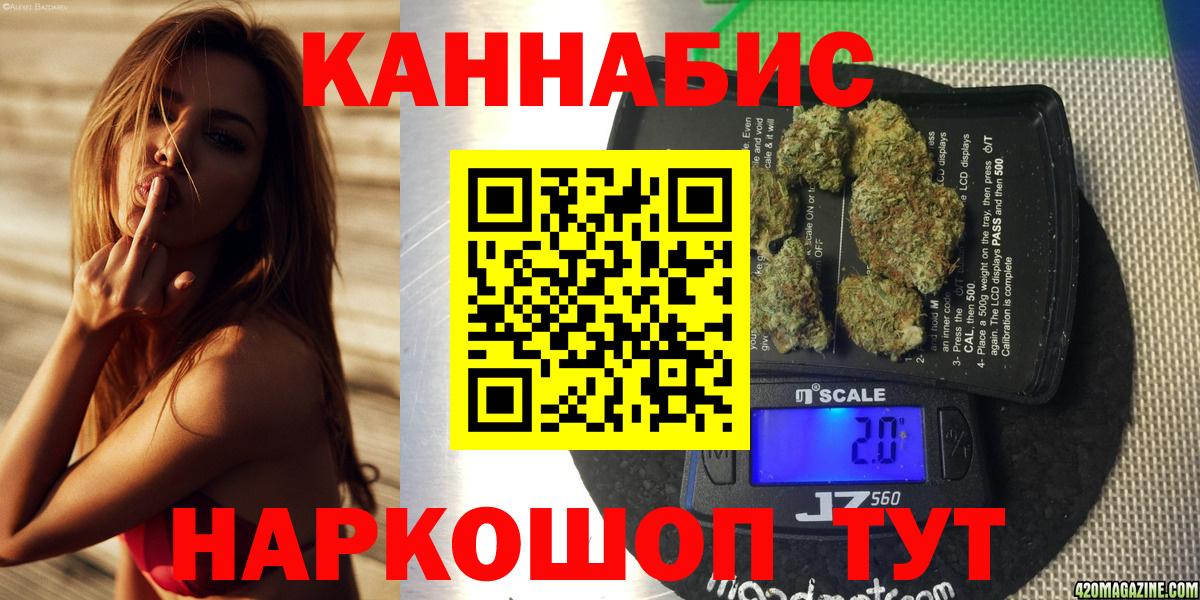 Марихуана гибрид  Бошки Шишки White Widow  Канабис тримм  Вход с VPN  Каннабис White Widow  Севастополь 